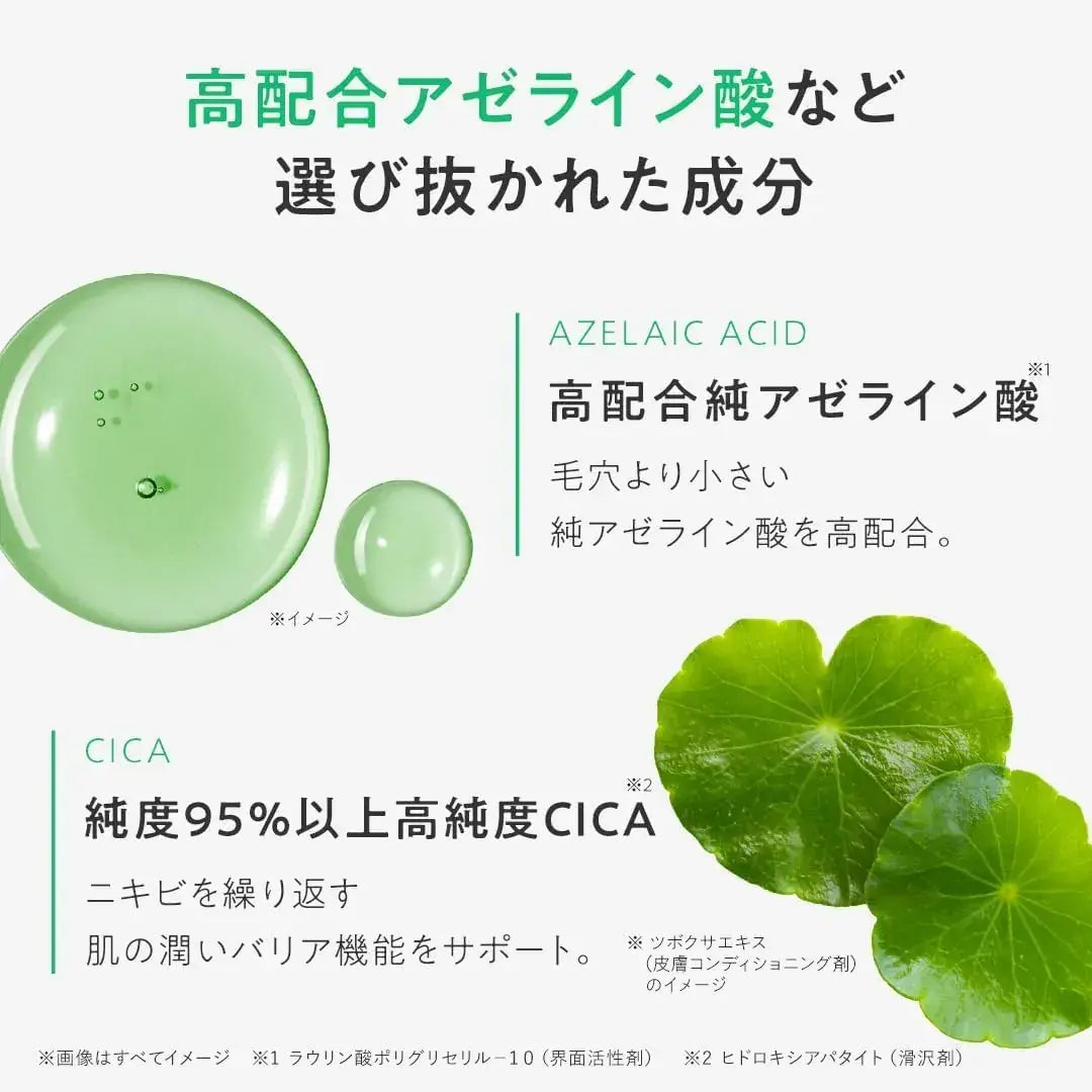 Perfect One Focus Smooth Cleansing Balm