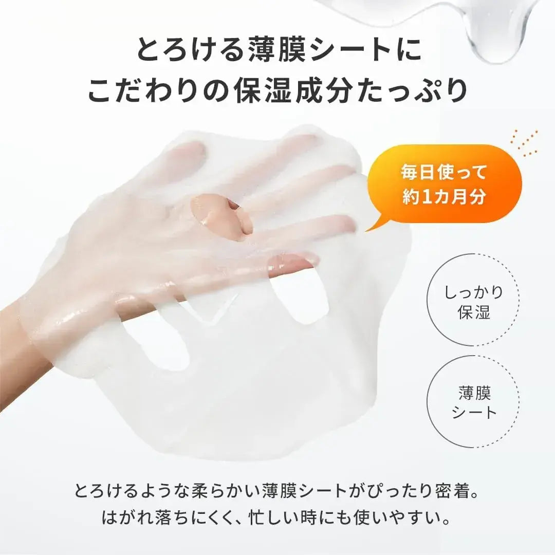 Perfect One Focus VC Charge Smooth Mask Vitamin C Niacinamide