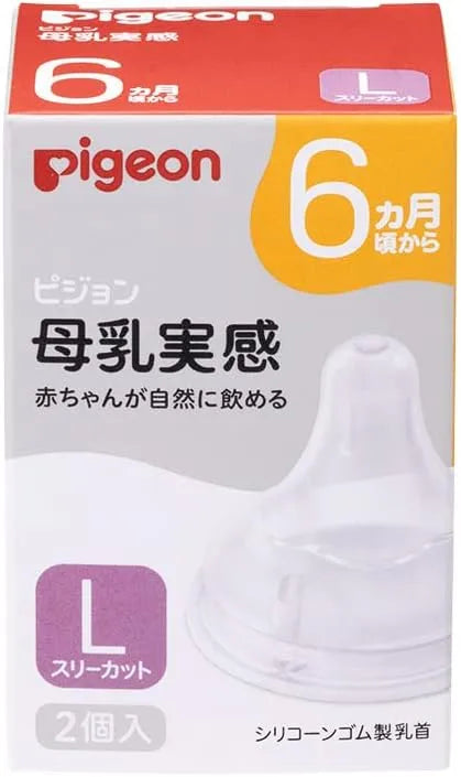 Pigeon Breast Milk Real Feel Nipple Designed for Proper Latch On