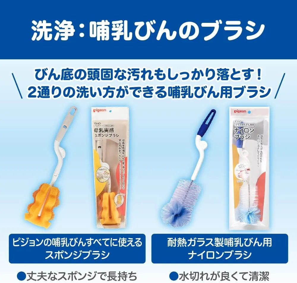 Pigeon Breast Milk Reality Sponge Brush Replacement Brush