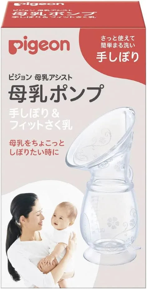 Pigeon Breast Pump Hand Expression and Fit Pumping System