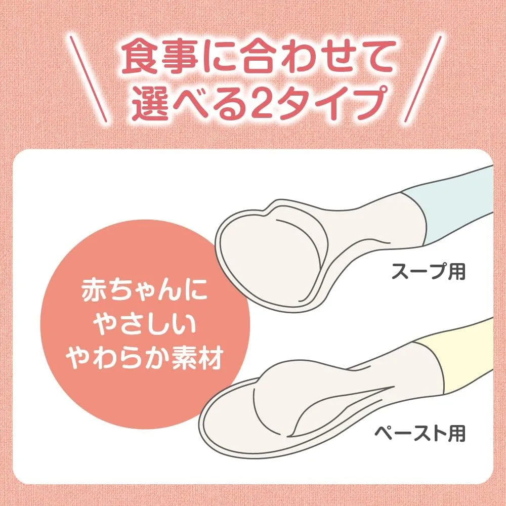 Pigeon Feeding Spoon Baby Feeding Utensil