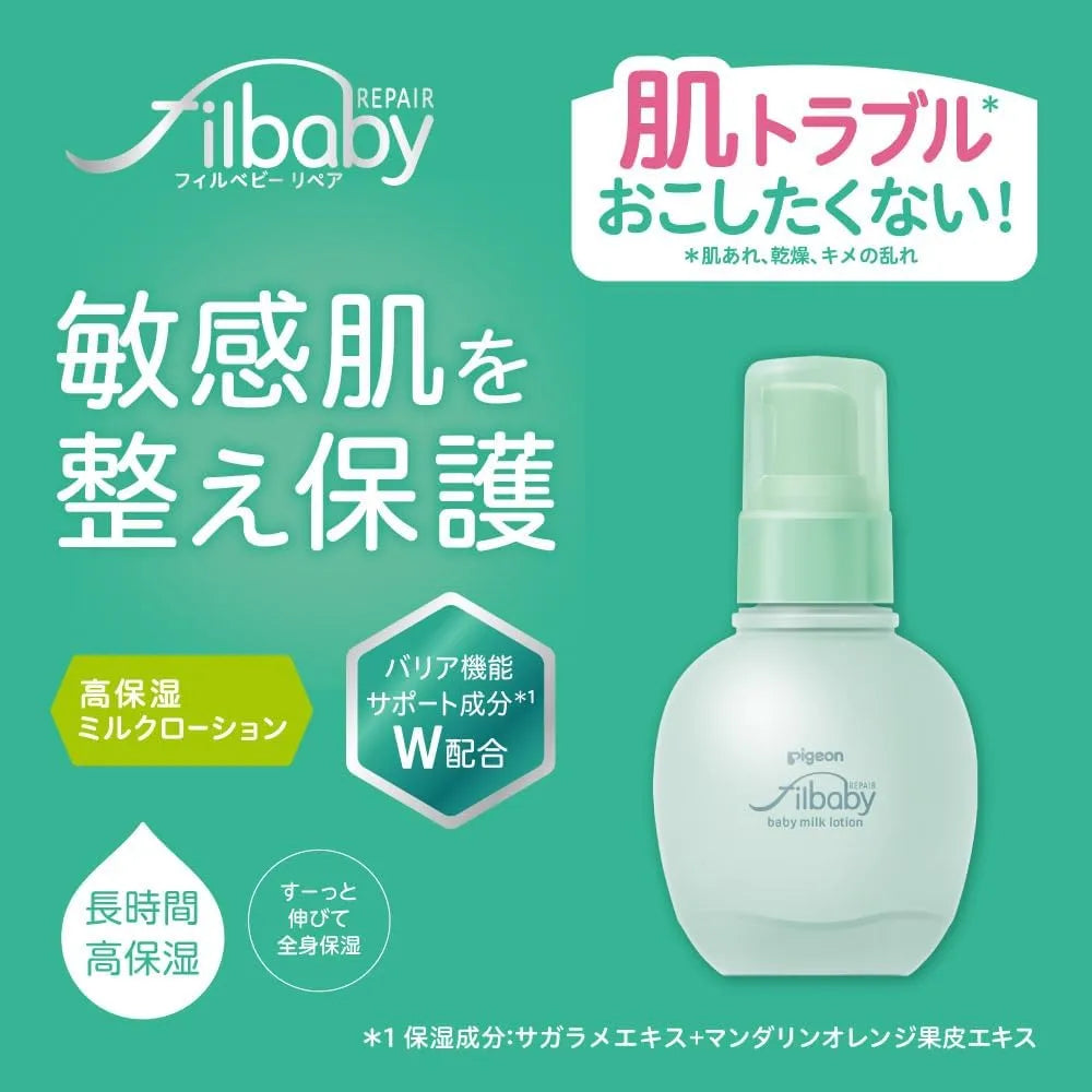 Pigeon Fill Baby Repair Baby Milk Lotion Highly Moisturizing