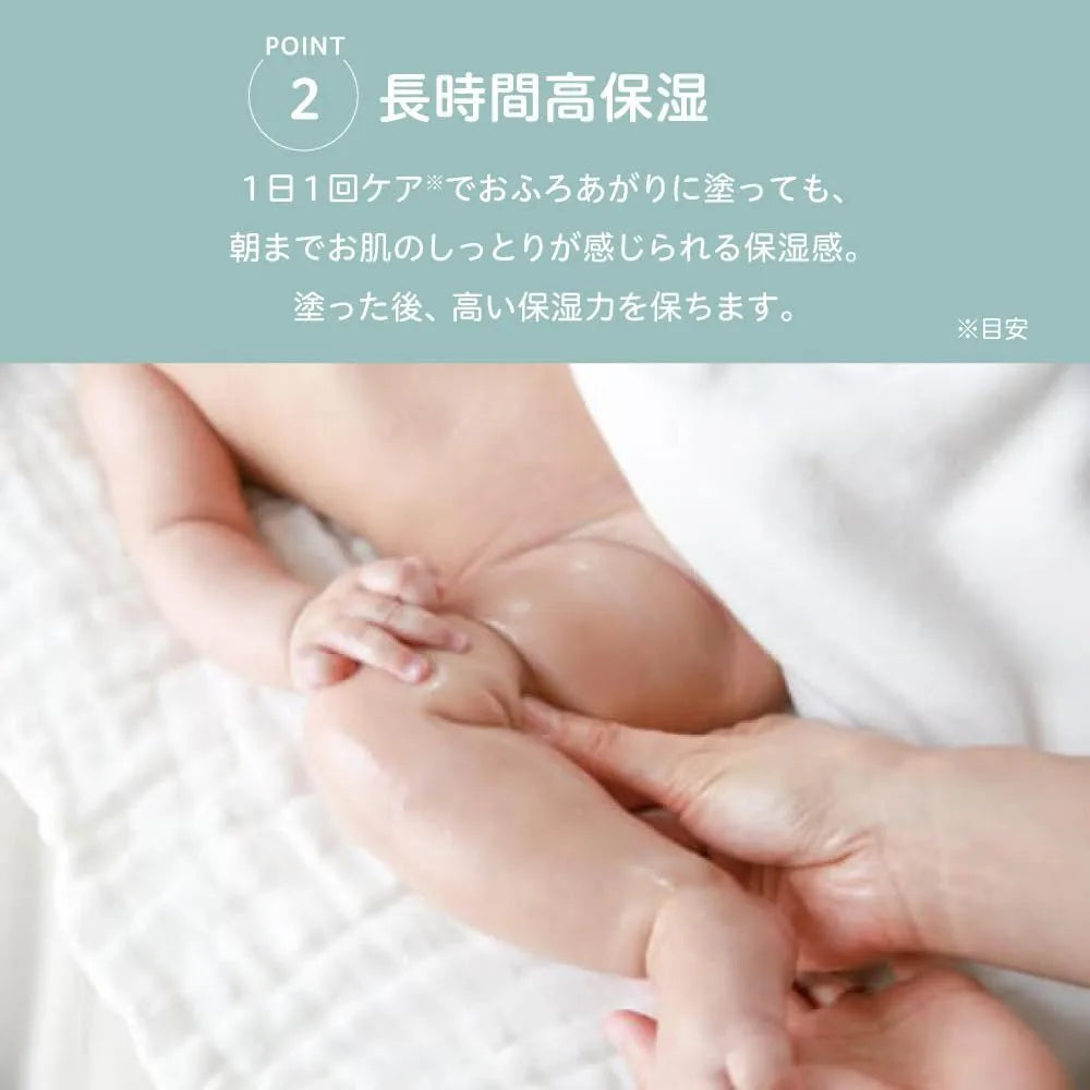 Pigeon Fill Baby Repair Baby Milk Lotion Highly Moisturizing