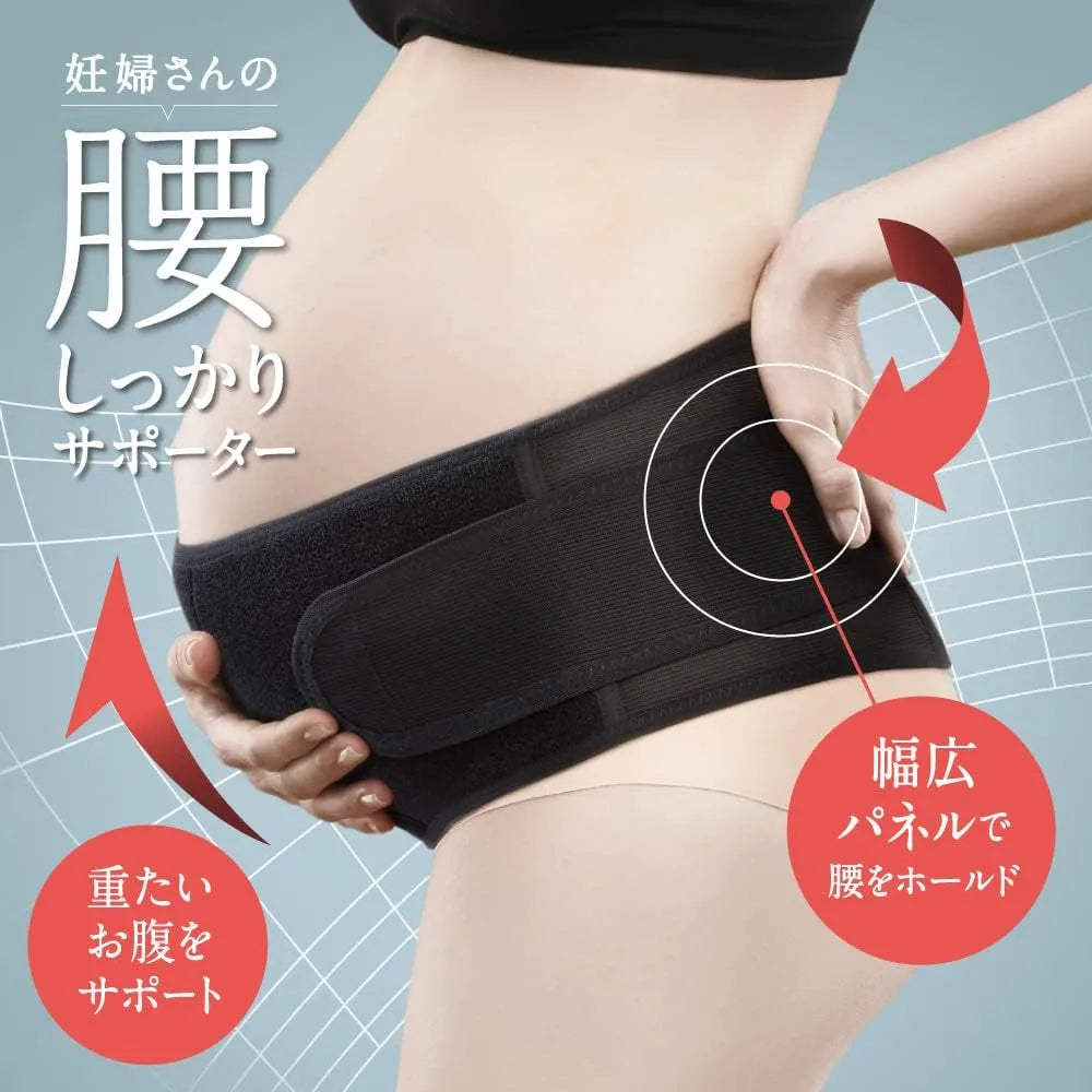 Pigeon Firm Supporter Maternity Care Product for Pregnant Women