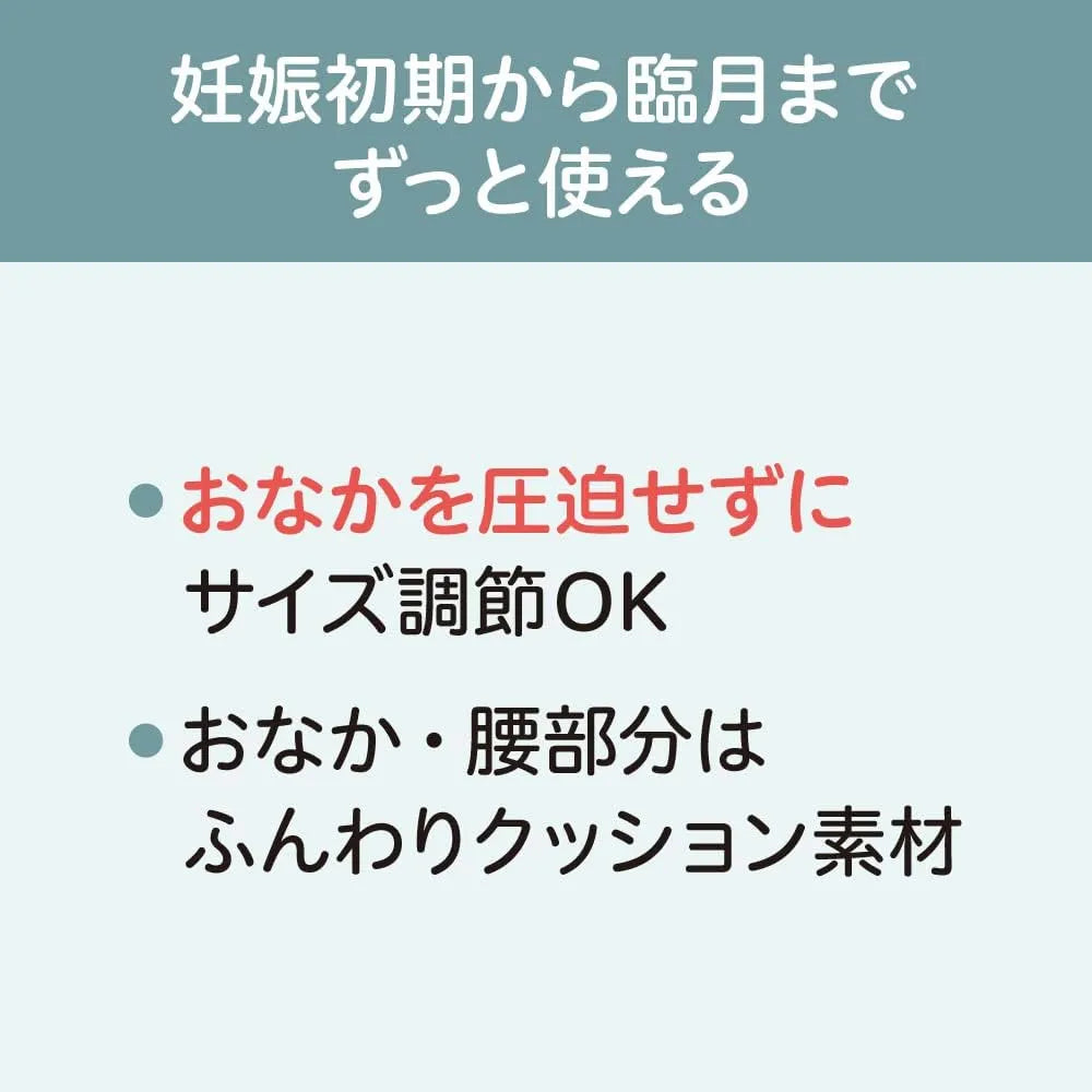 Pigeon Firm Supporter Maternity Care Product for Pregnant Women