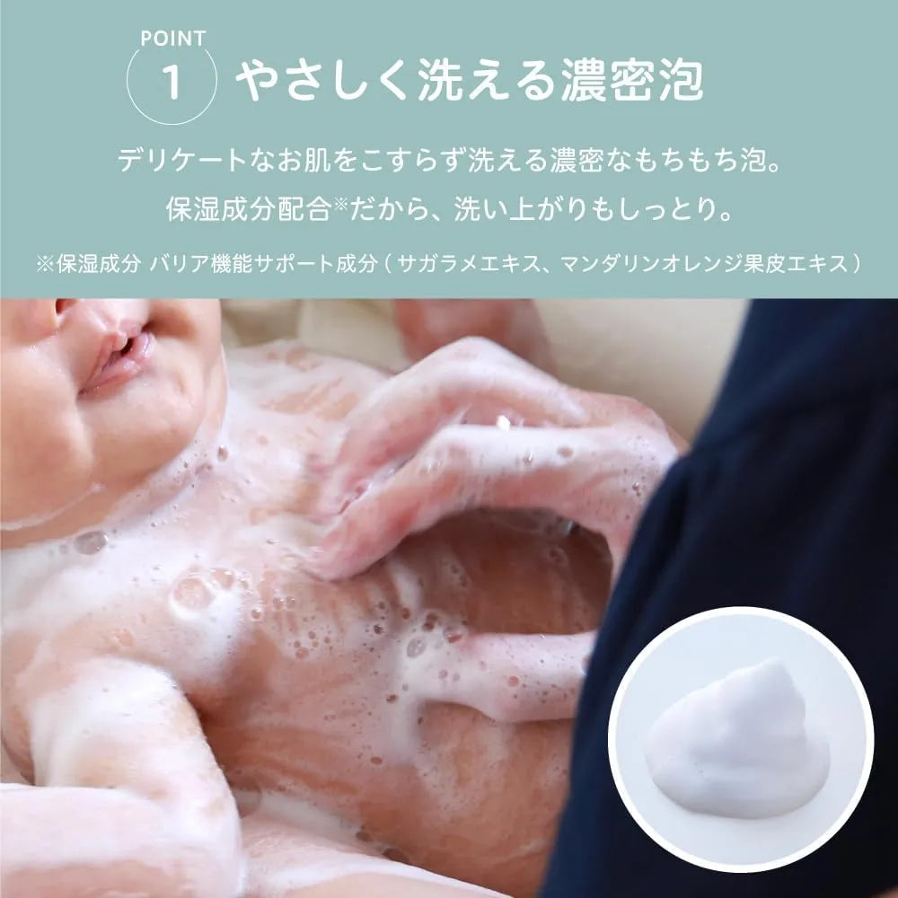 Pigeon Full Body Foam Soap for Baby Gentle Cleansing