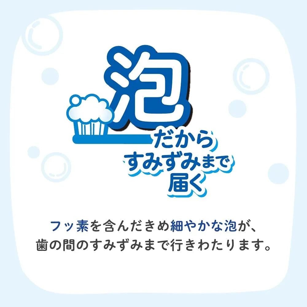 Pigeon Good Night Fluoride Coating Toothpaste