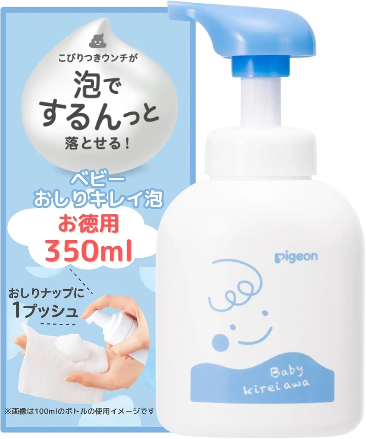 Pigeon Hypoallergenic Low Irritation Baby Butt Cleansing Foam - 350ml Value Size
- 4902508275798