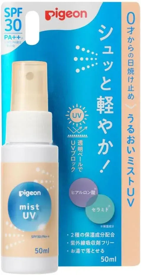 Pigeon Moisture Mist UV 50 ml Hydrating Face Spray