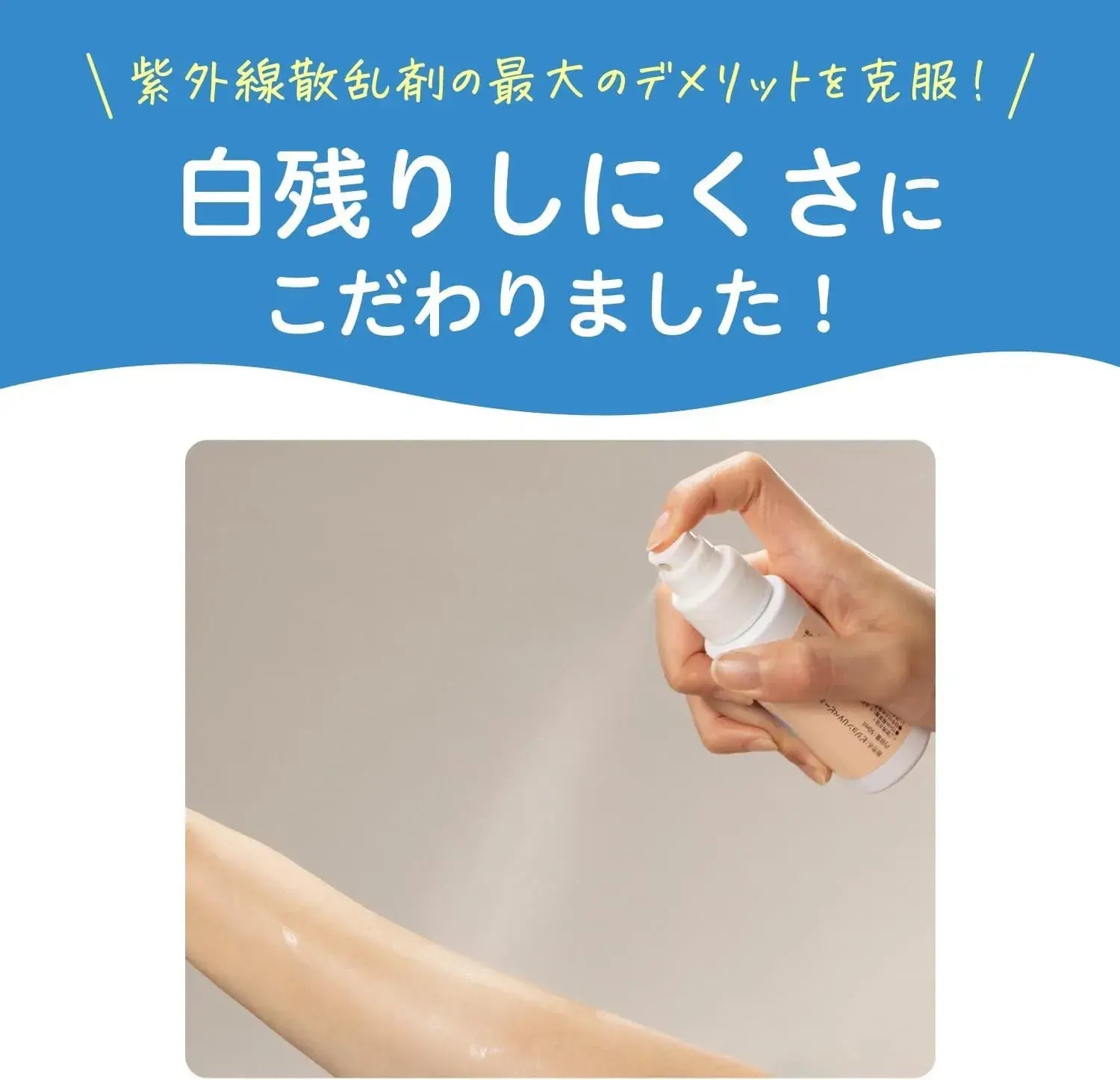 Pigeon Moisture Mist UV 50 ml Hydrating Face Spray