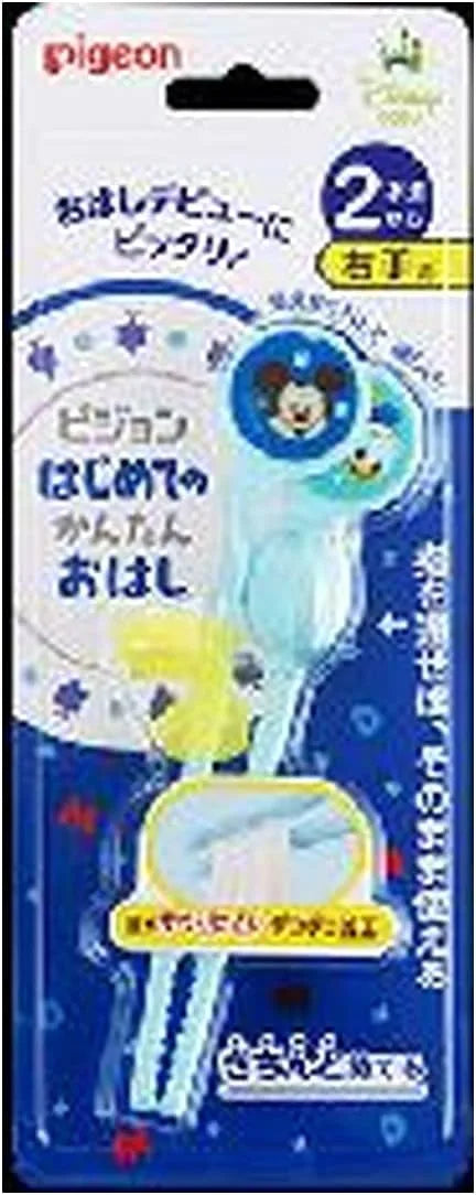 Pigeon Snoopy and Woodstock Feeding Bottle - Mickey & Donald
- 4902508181518