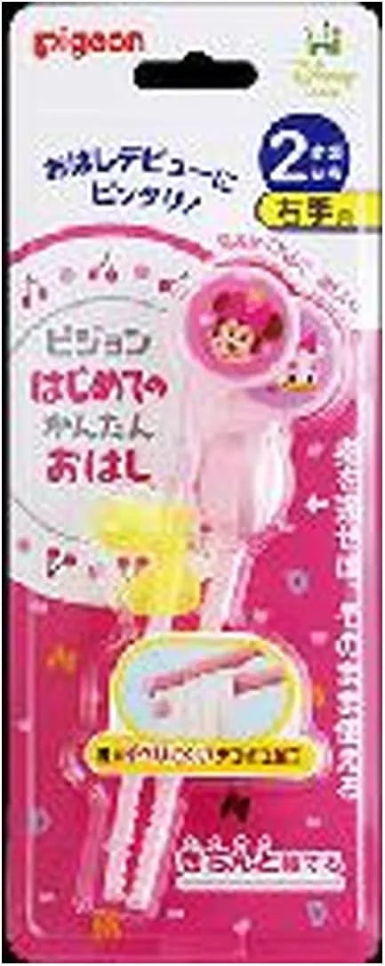 Pigeon Snoopy and Woodstock Feeding Bottle - Minnie Daisy Right Hand
- 4902508181525