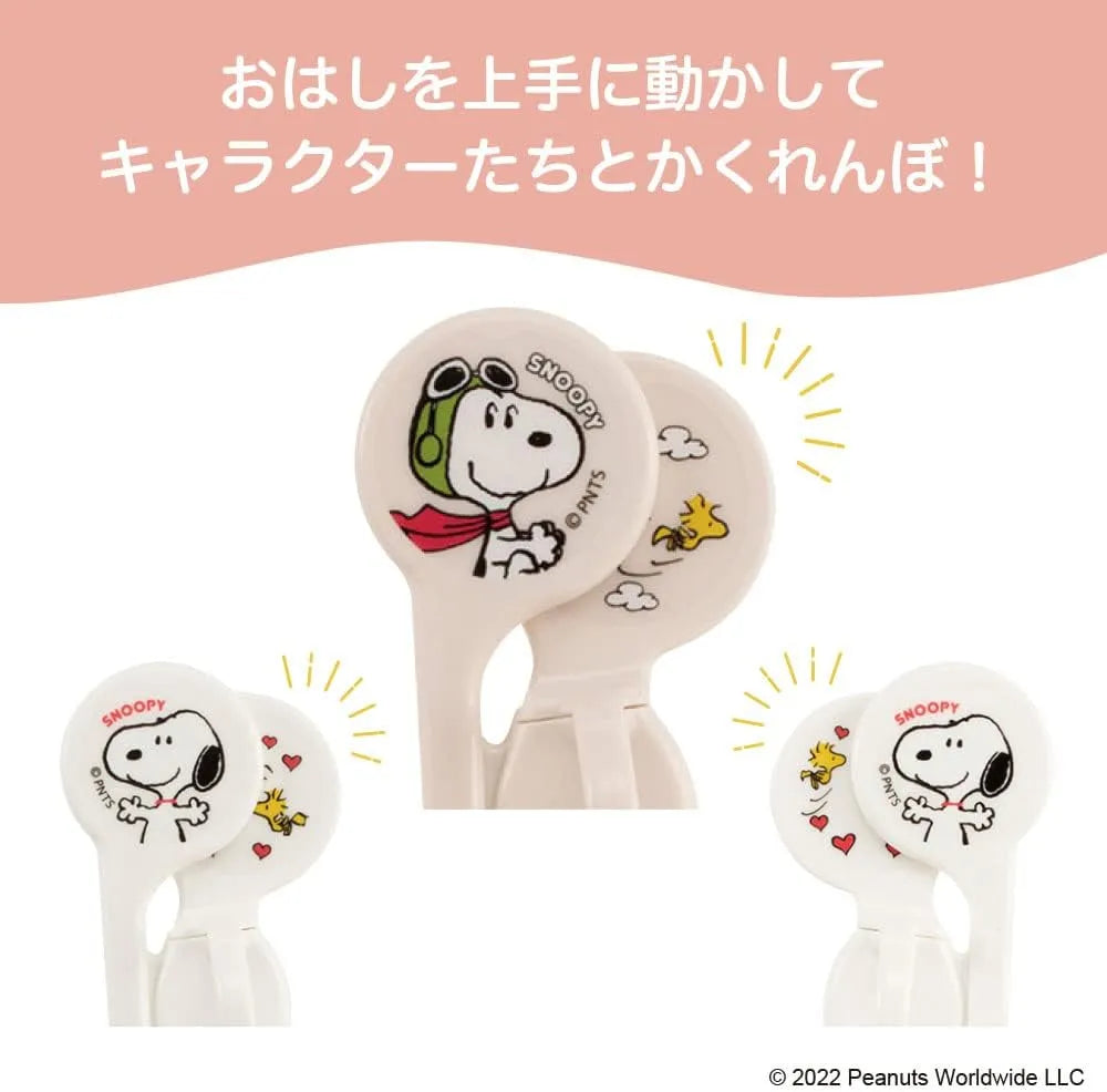Pigeon Snoopy and Woodstock Feeding Bottle