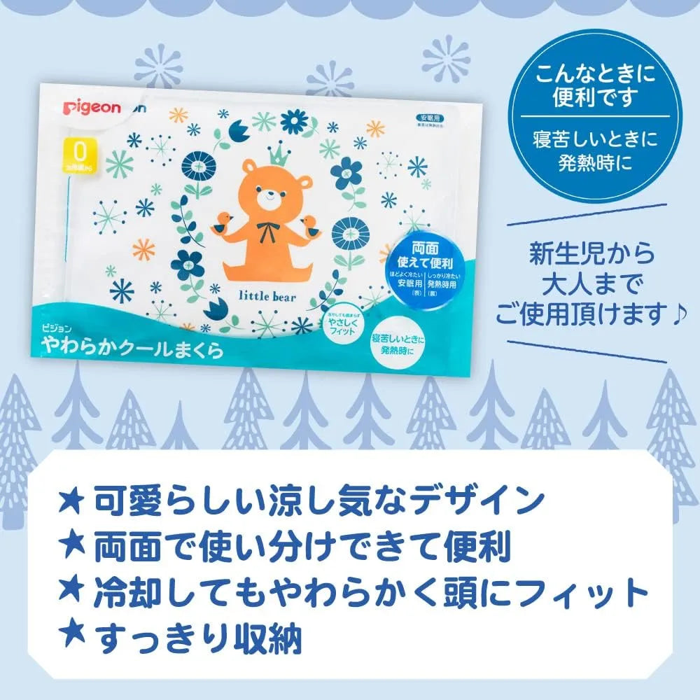 Pigeon Soft Cool Pillow Friends Cooling Soft Fit Comfort