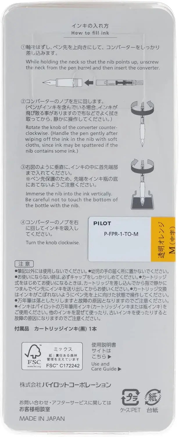 Pilot Prera Fountain Pen Color Matching Medium Nib Transparent