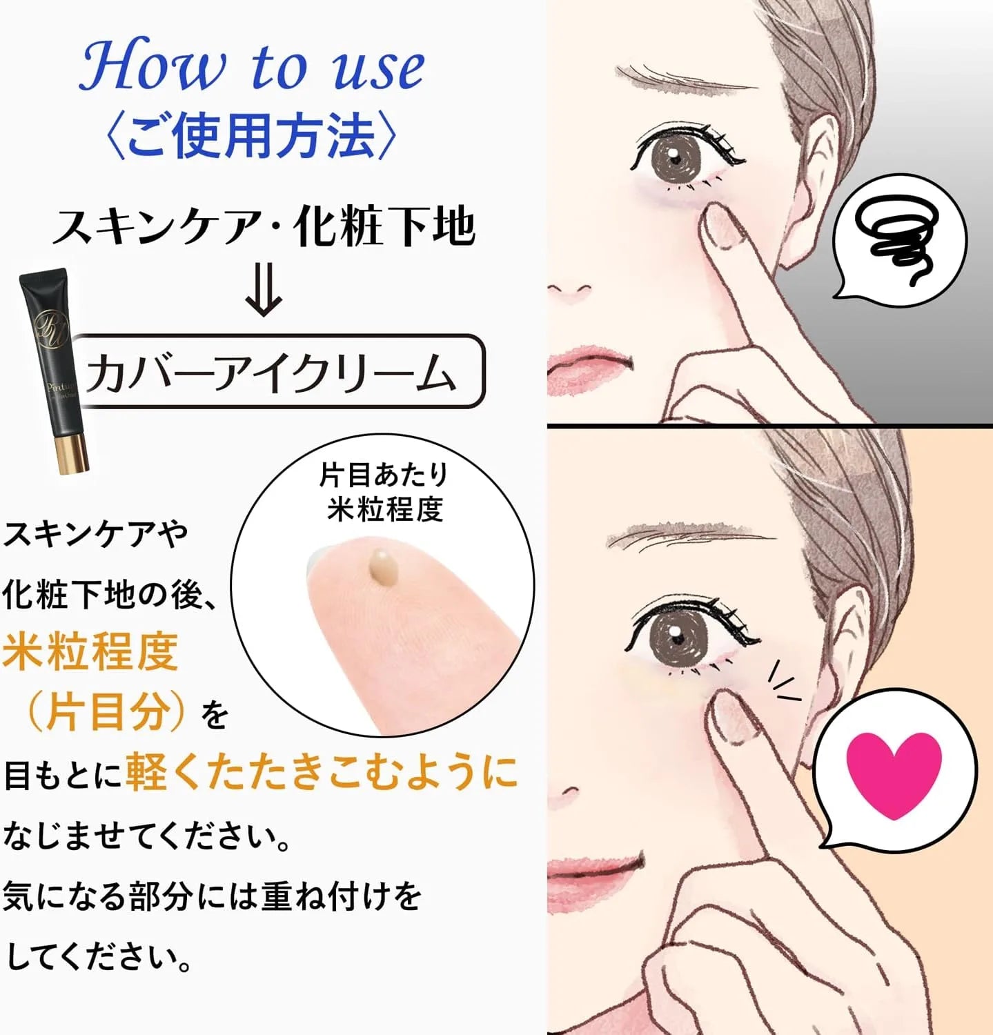 Pint Up Focus Up Cover Eye Cream 0.5 oz Lightweight Hydrating