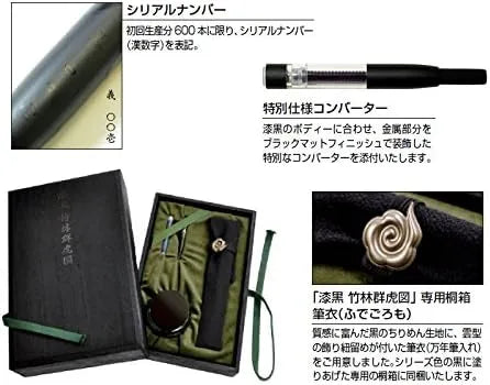 Platinum Izumo Fountain Pen Jet Black Bamboo Forest Tigers Fine F