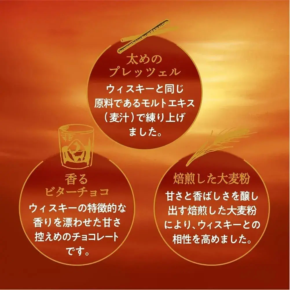 Pocky Adult Amber Glico Chocolate Candy Gift Set