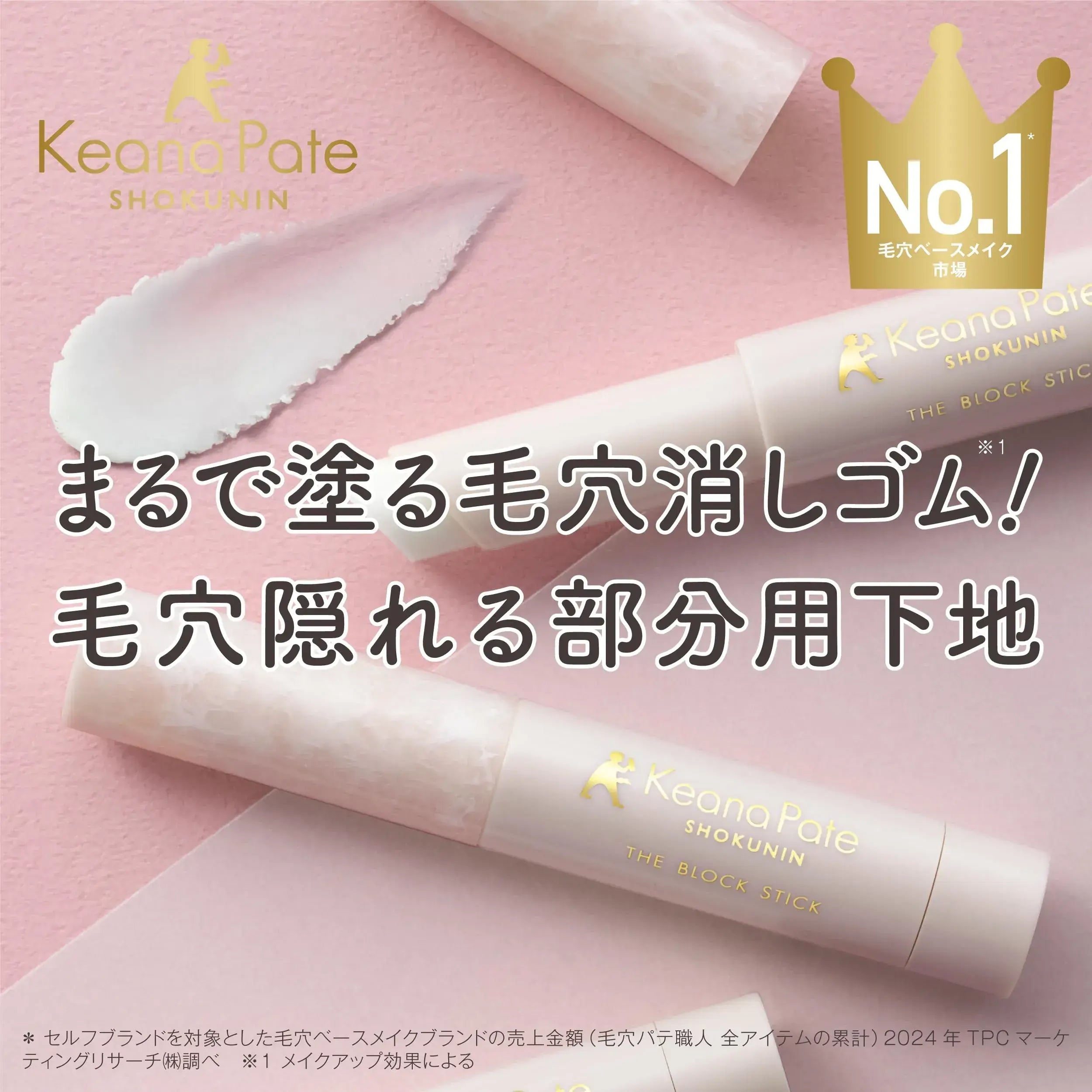 Pore Putty Craftsman Pore Concealer Stick Smooth Cover Primer