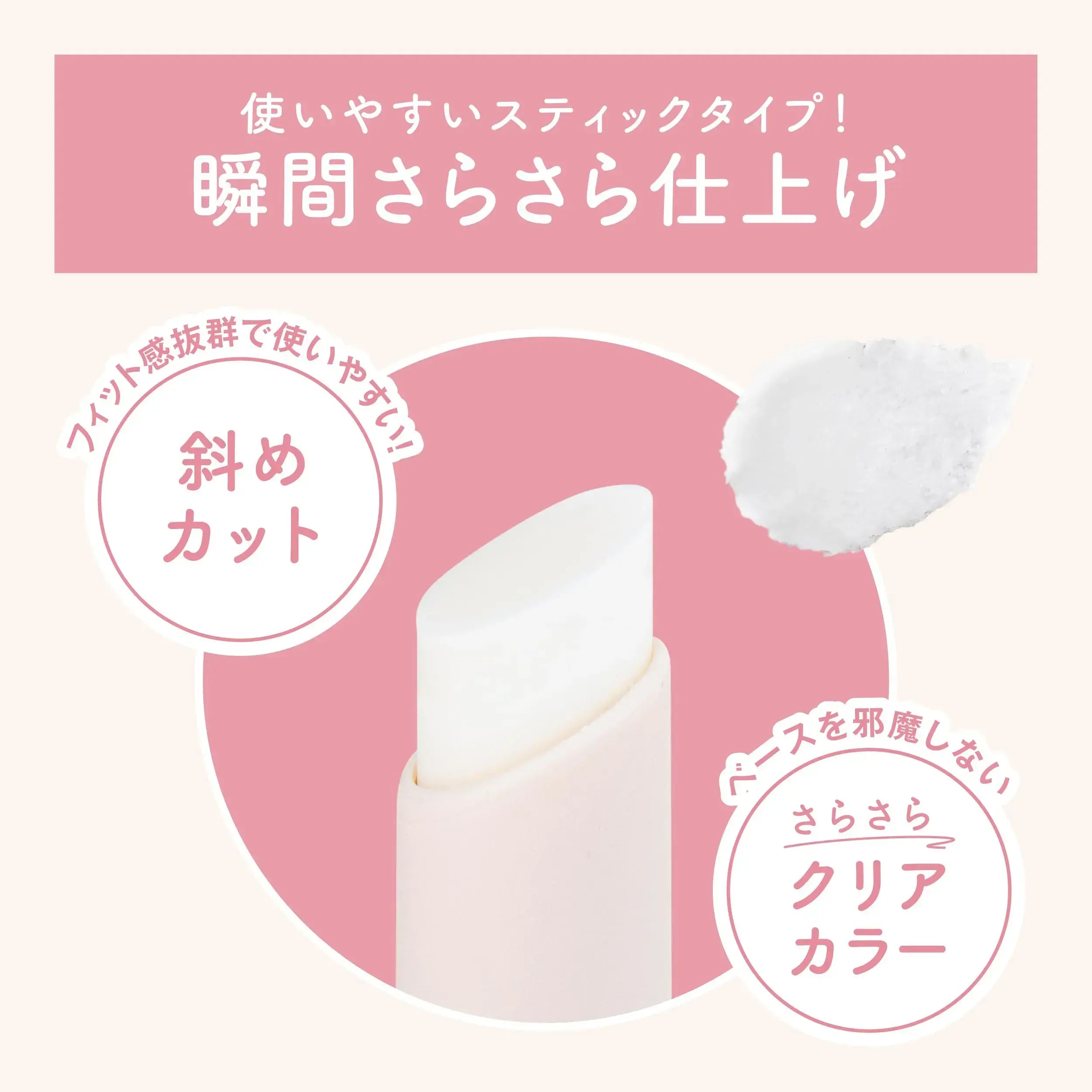Pore Putty Craftsman Pore Concealer Stick Smooth Cover Primer