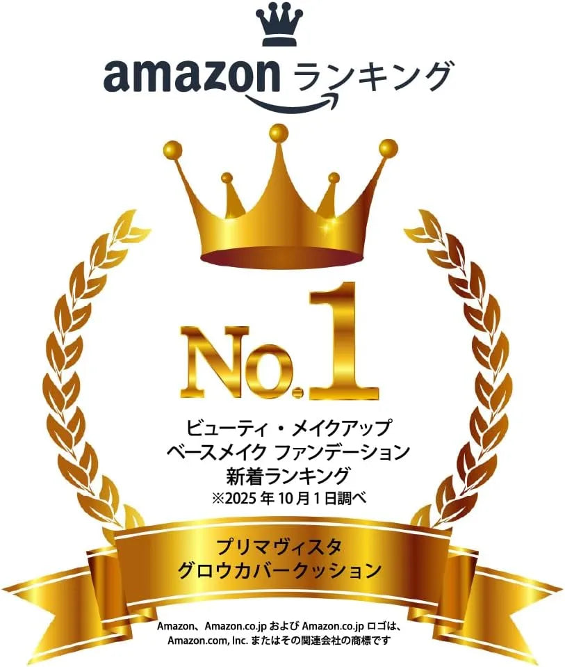 Primavista Glow Cover Cushion Ochre 07 Medium Dark Tone