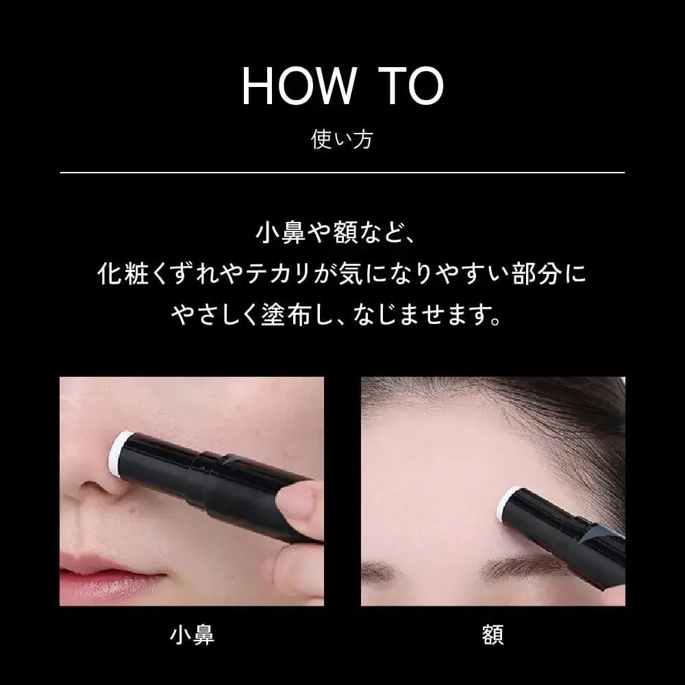 Primavista Pinpoint Sebamoff Stick Long-Lasting Smooth Skin Anti-Glare