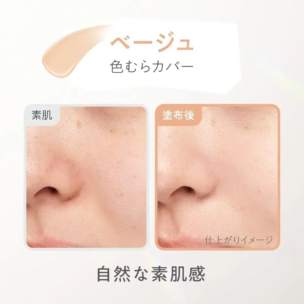 Primavista Skin Protective Base UV50EX Foundation Primer