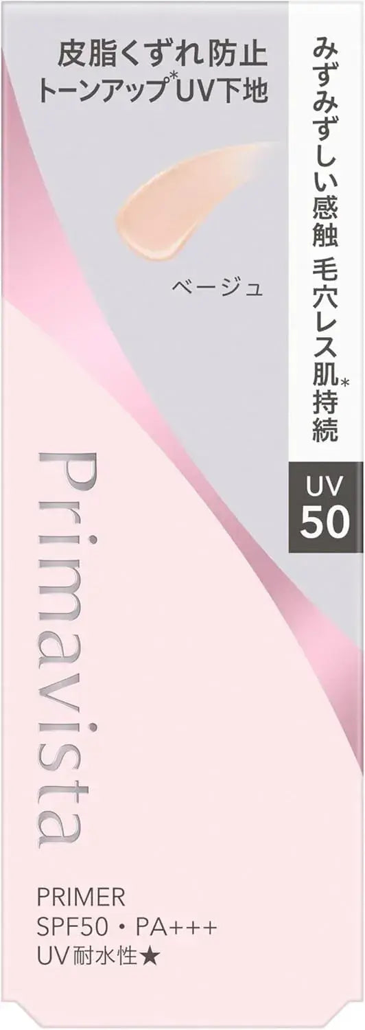 Primavista Skin Protective Base UV50EX Foundation Primer