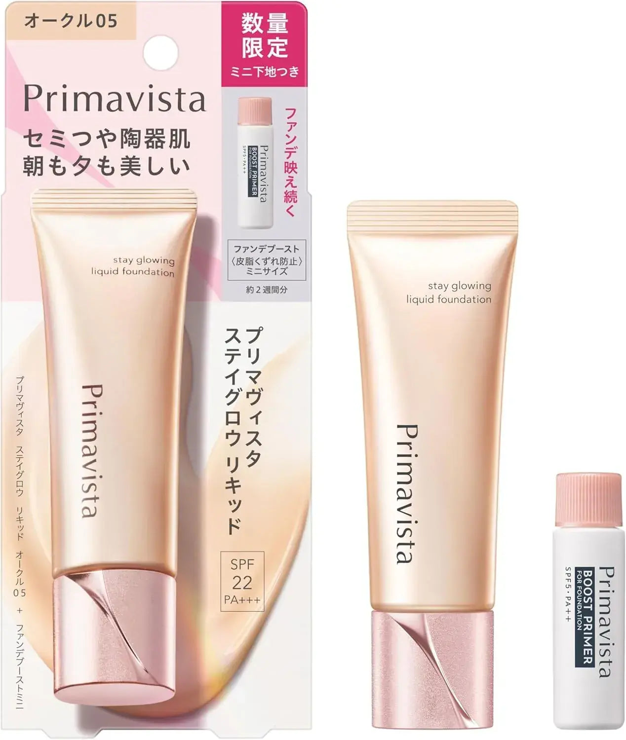 Primavista Stay Glow Liquid Foundation with Boost Mini Set