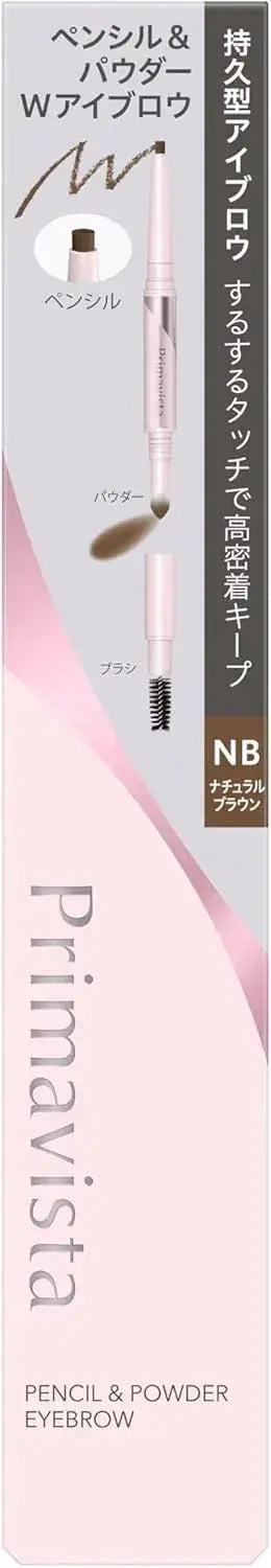Primavista Style Lock Eyebrow Pencil and Powder Set