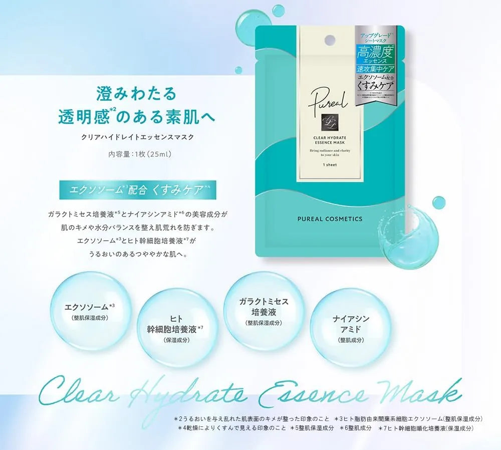 Pureal Pack Clear Hydrate Essence Mask Pack of 3 Fast Intensive Care Sheet Mask Pureal