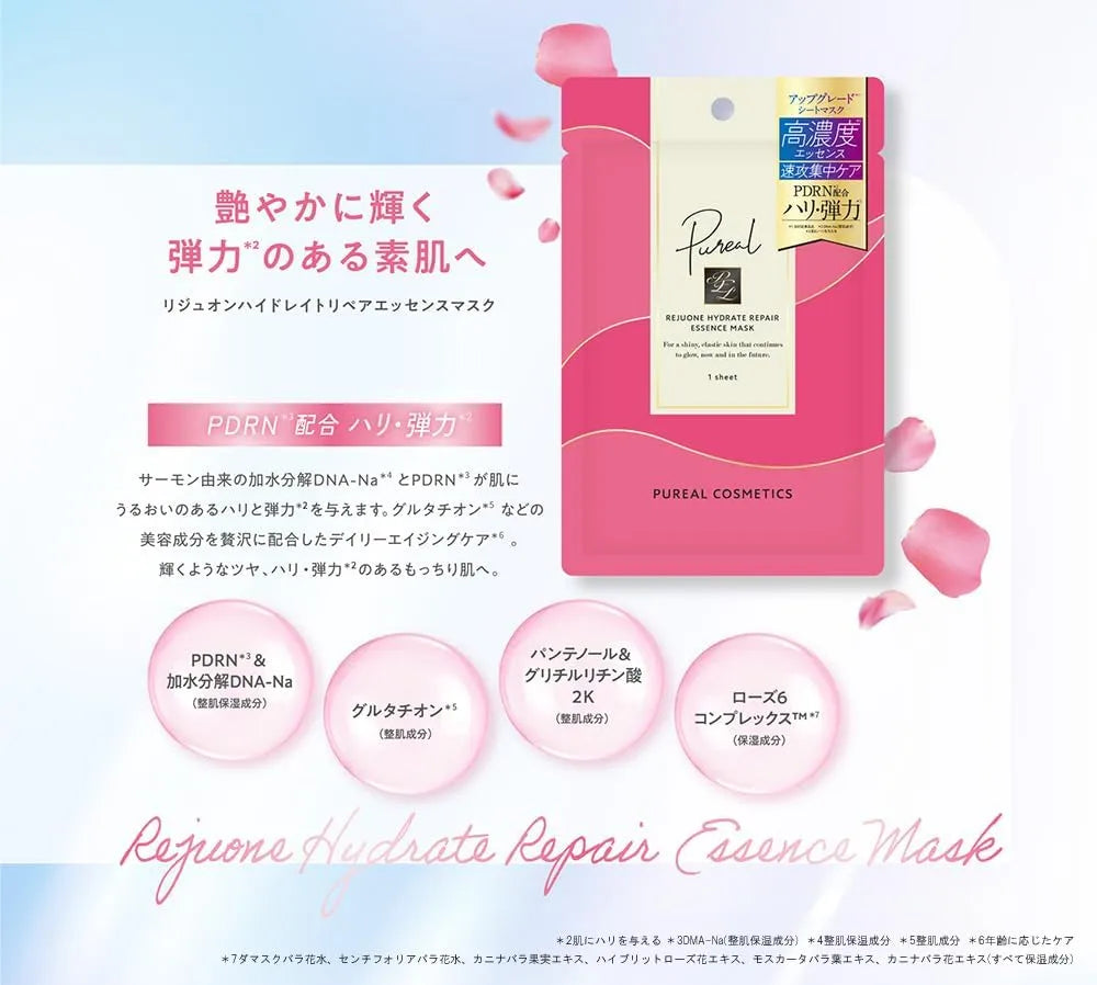 Pureal Pack Lijuon Hydrate Repair Essence Mask 3 Pack Fast Intensive Care Face Pack Pureal