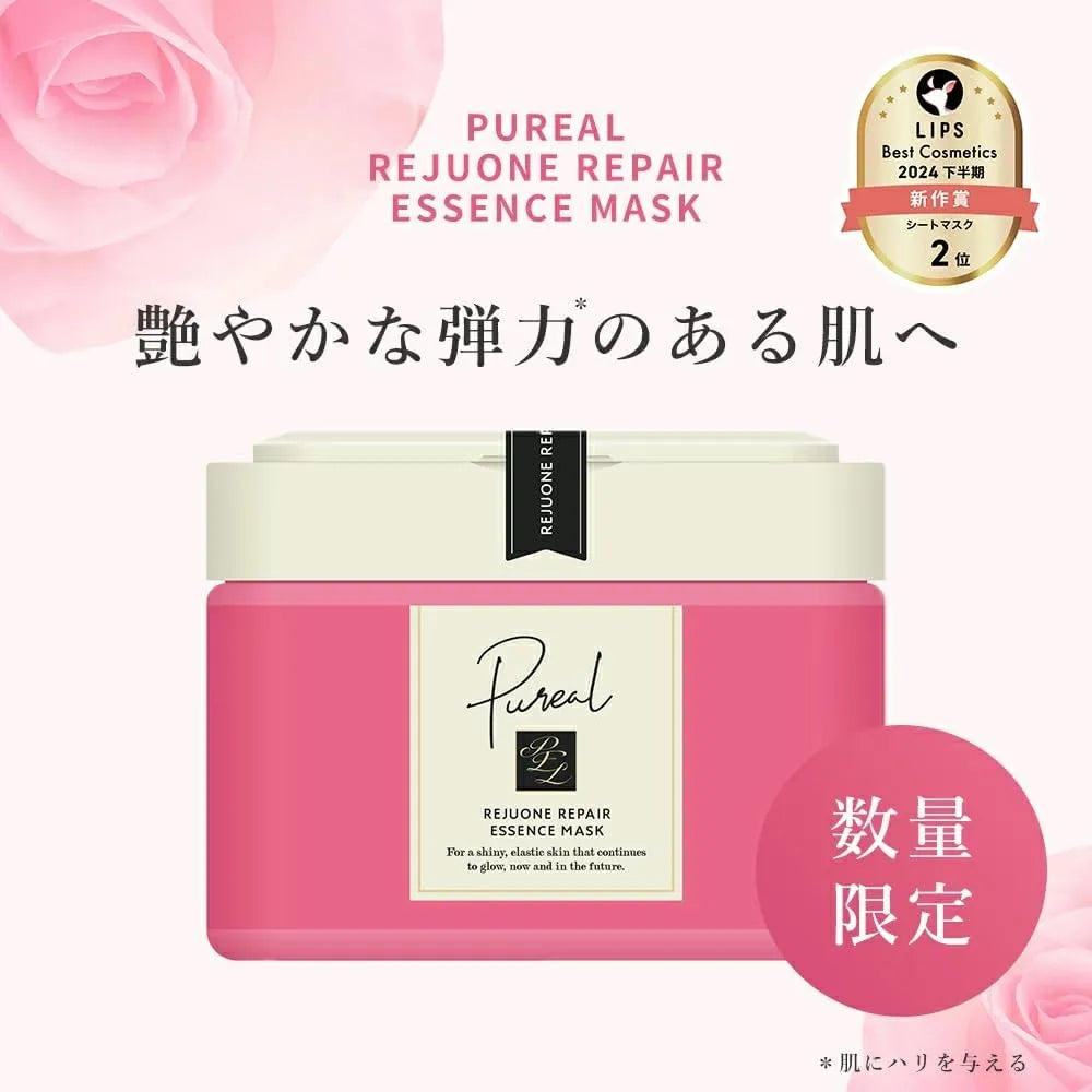 Pureal Pack Lijuon Repair Essence Mask Large Capacity 28 Count Sheet Mask Pureal