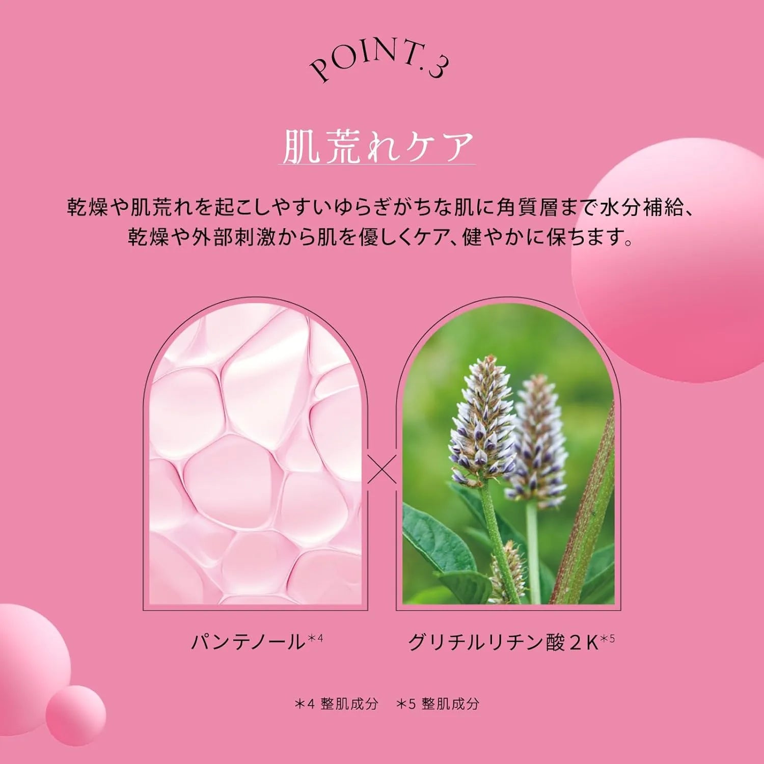 Pureal Pack Lijuon Repair Essence Mask Large Capacity 28 Count Sheet Mask Pureal