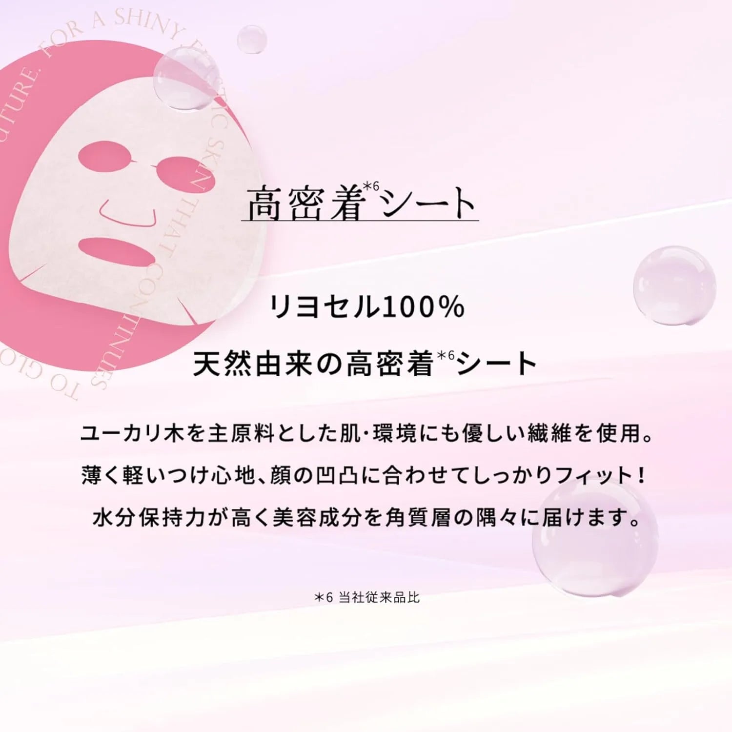 Pureal Pack Lijuon Repair Essence Mask Large Capacity 28 Count Sheet Mask Pureal