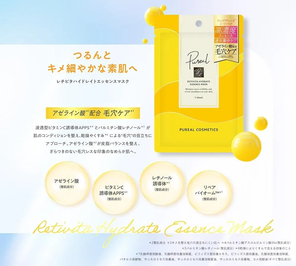 Pureal Retivita Hydrait Essence Mask Pack of 3 Fast Intensive Care Sheet Mask Pureal