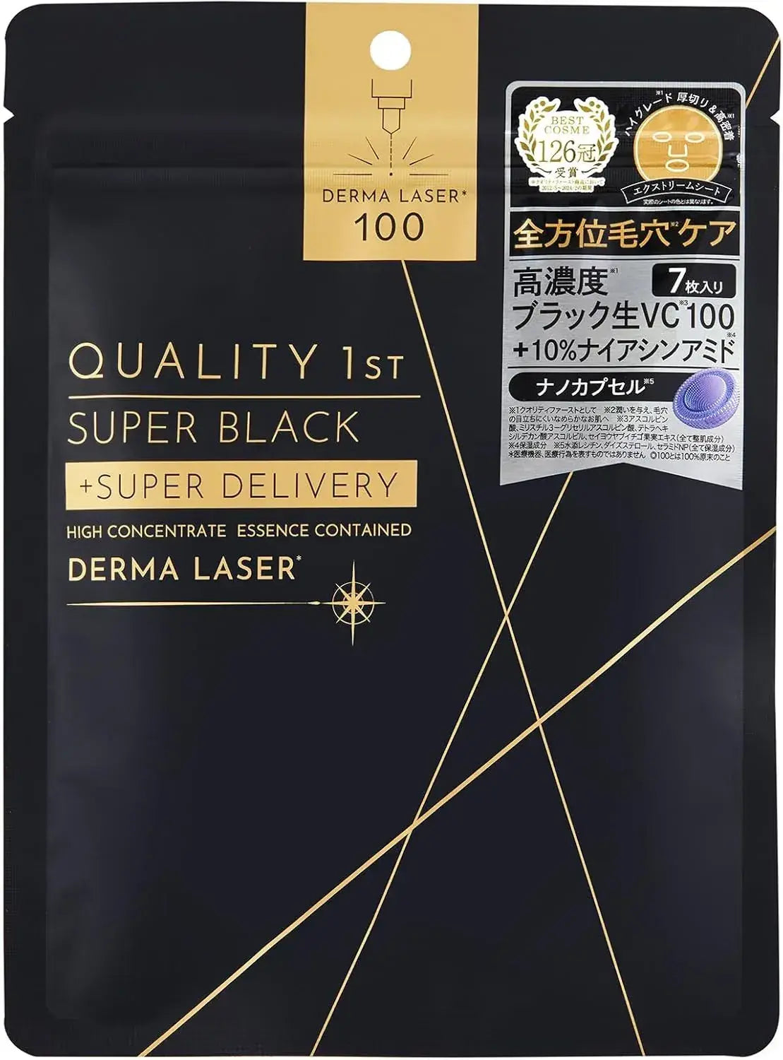 Quality 1st Derma Laser Super Black VC100 Face Mask Pack of 7