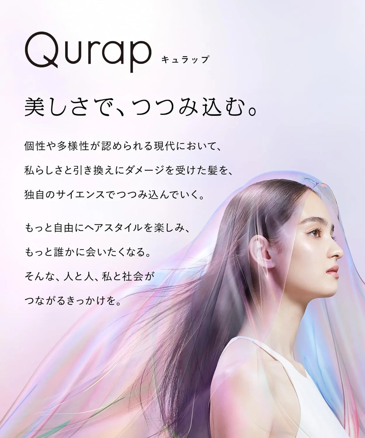 Qurap Curap Hair Mask Powerpuff Girls Collaboration Treatment