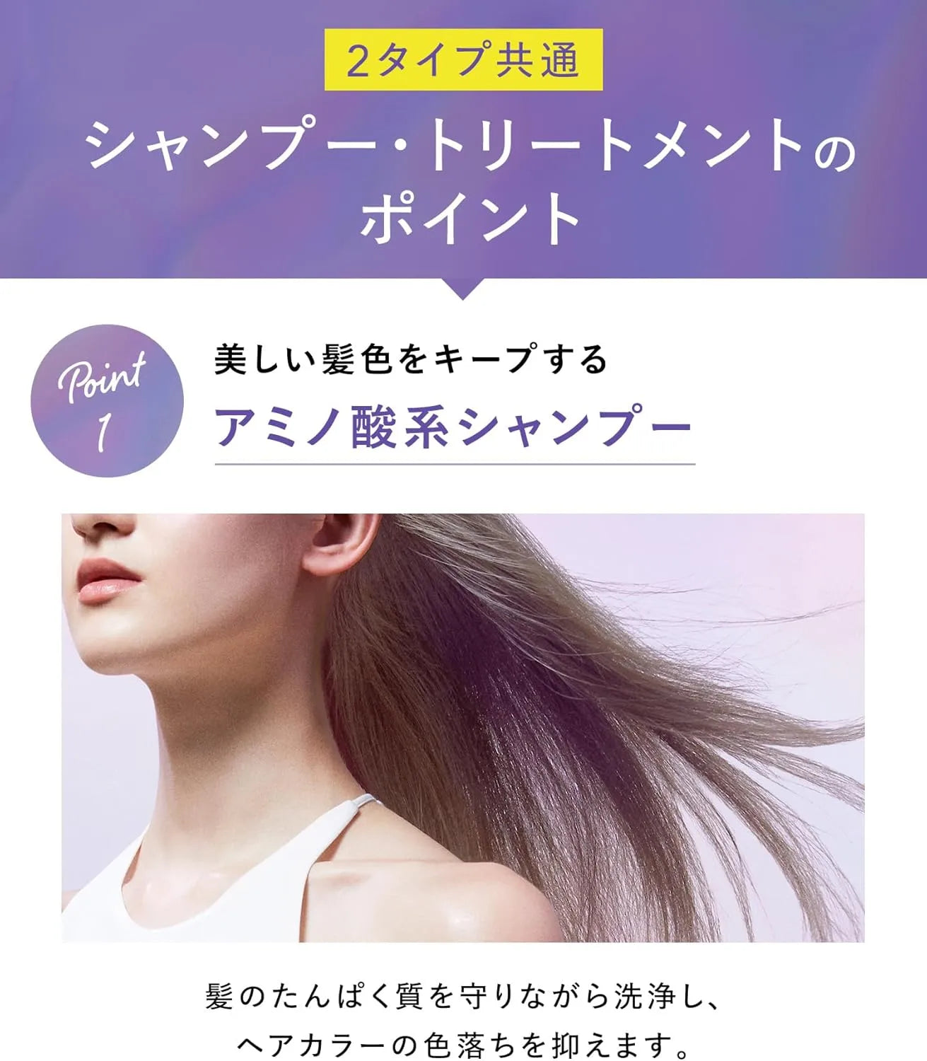 Qurap Curap Shampoo and Treatment Set Amino Acid Moisturizing