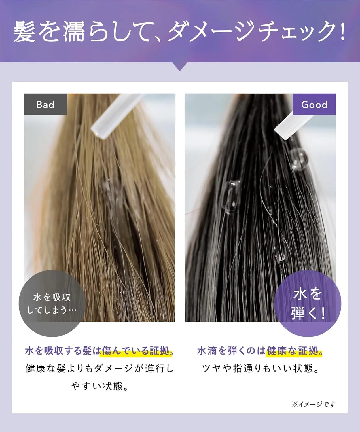 Qurap Curap Shampoo and Treatment Set Amino Acid Moisturizing