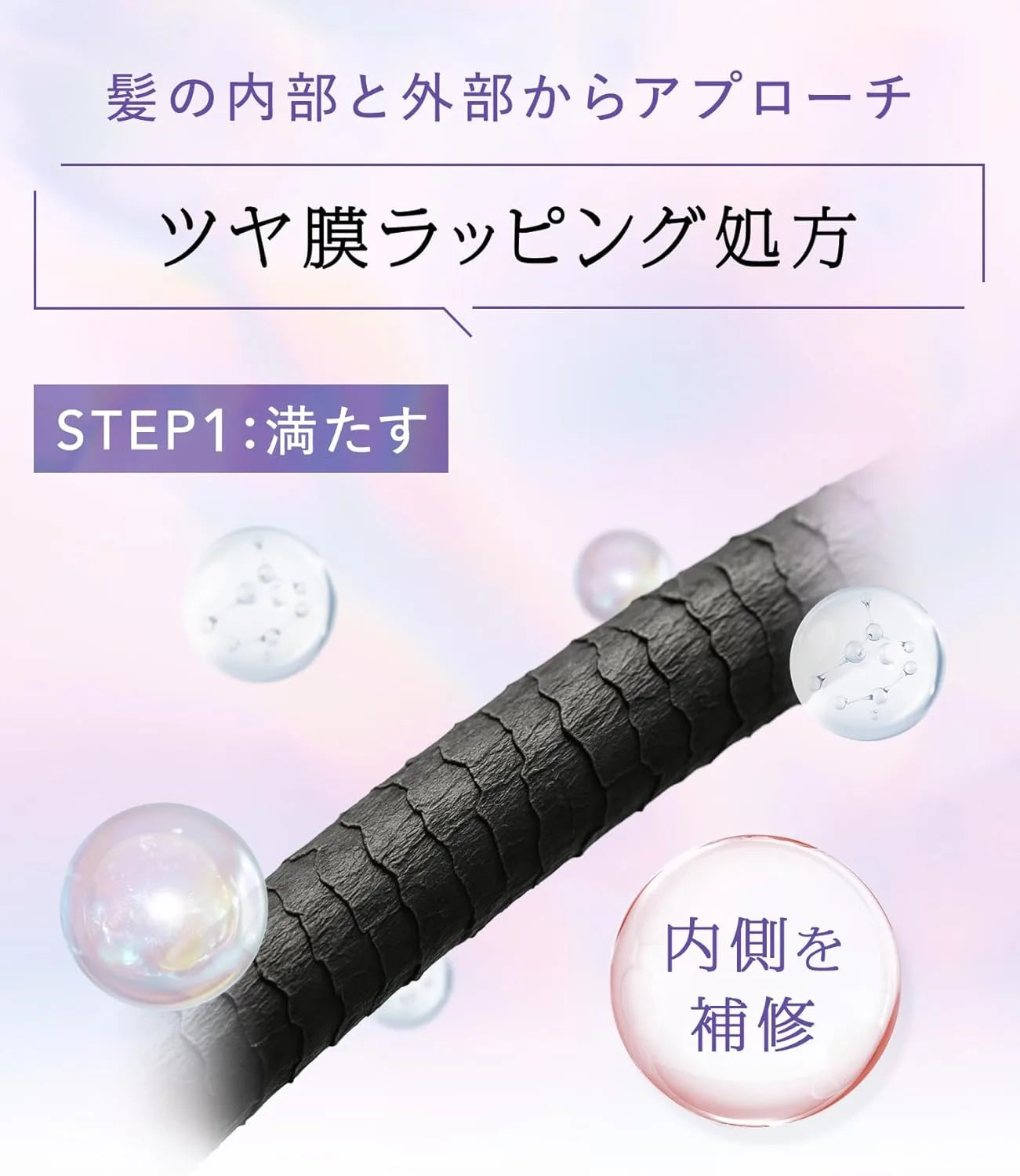 Qurap Curap Shampoo and Treatment Set Amino Acid Moisturizing