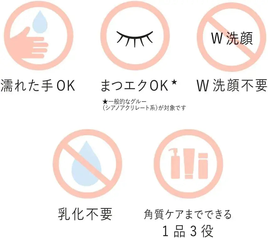 Rafra Cleansing Oil Eyelash Exfoliation Double Face Wash Serum