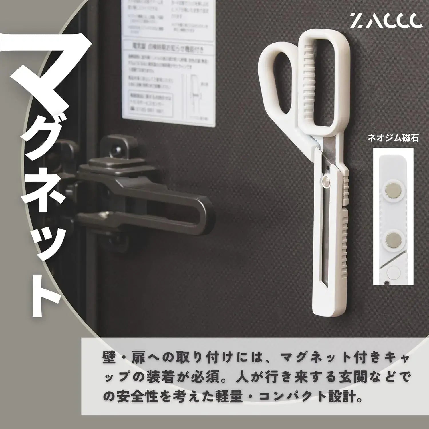 Raymay Fujii Reimei Fujii ZACCC Zack Standard Blade Cutter