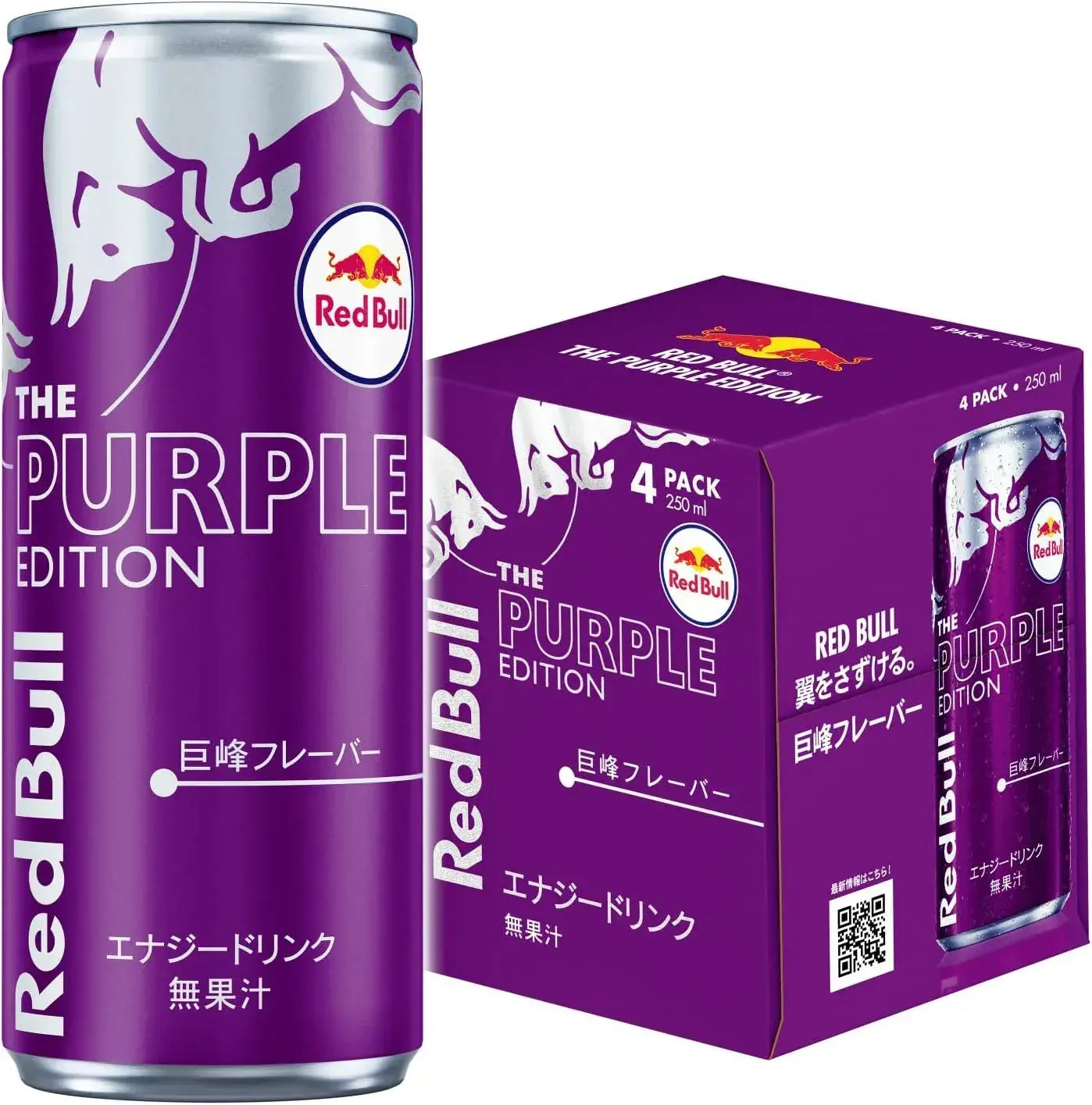 Red Bull Energy Drink Cherry Edition - Purple Edition 4 Pieces - 4560292291693