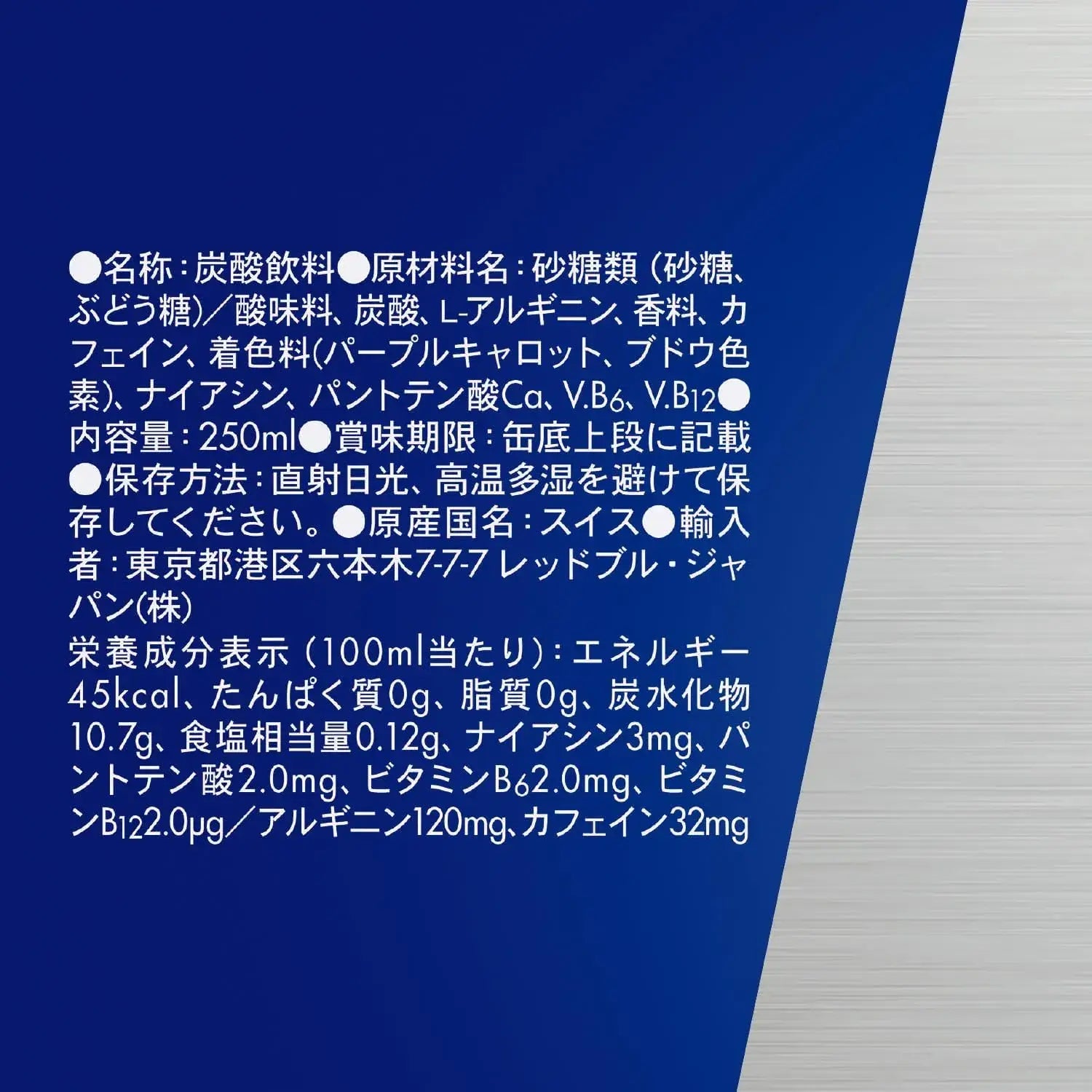 Red Bull Energy Drink Cherry Edition