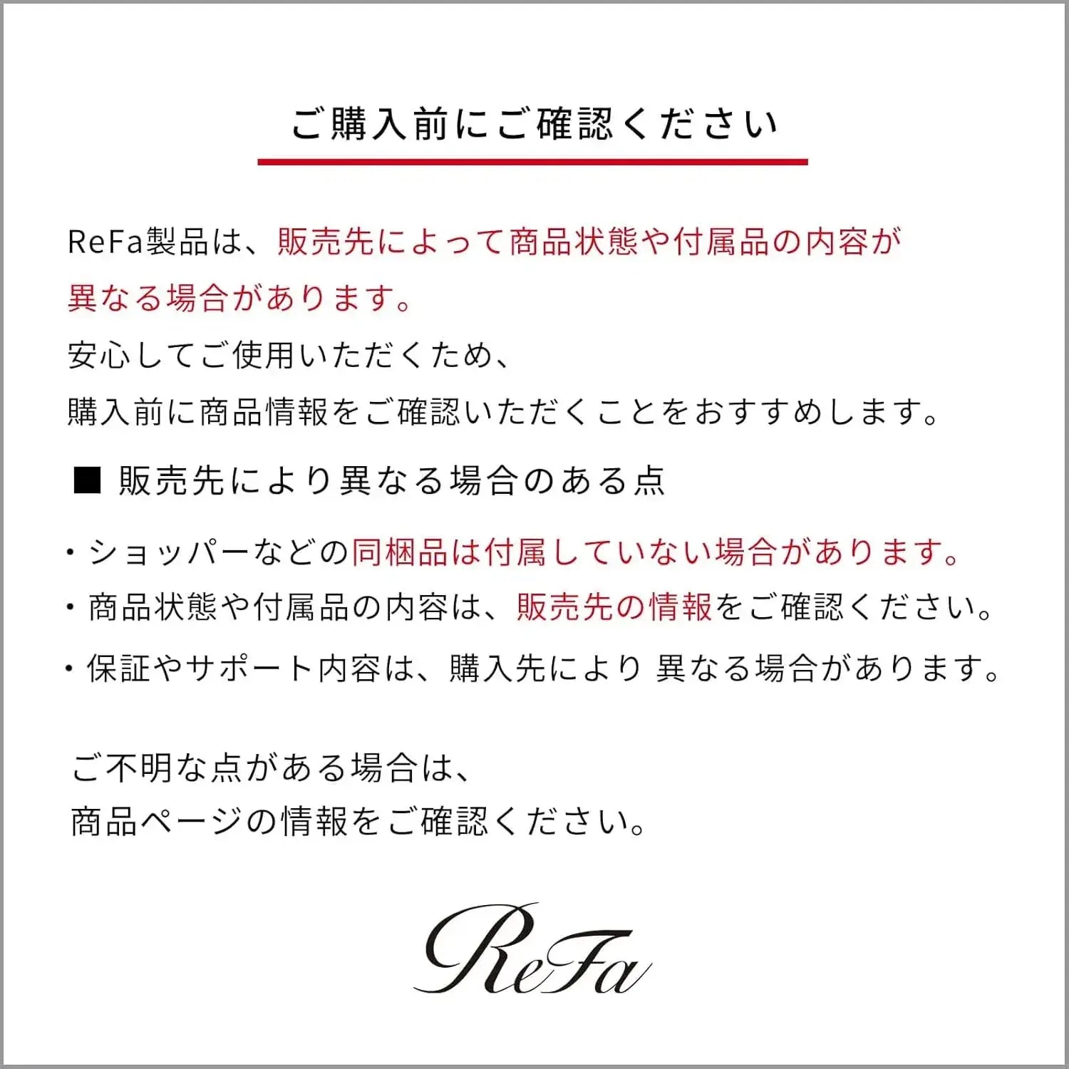 ReFa Fine Bubble Pure Facial Cleansing Device with Cartridge