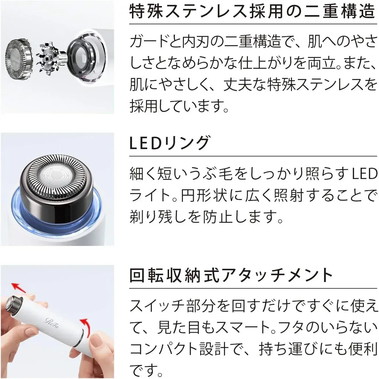 ReFa MTG Skim Shaver Personal Grooming Device