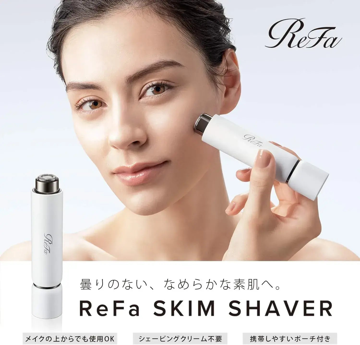 ReFa MTG Skim Shaver Personal Grooming Device