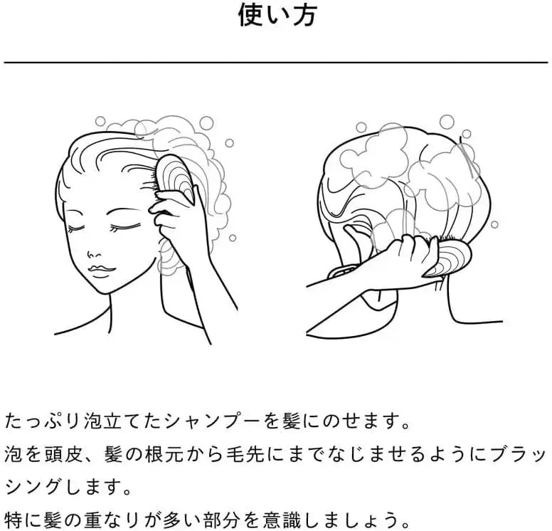 ReFa Shampoo Brush Milk Hair Scalp Massage Tool
